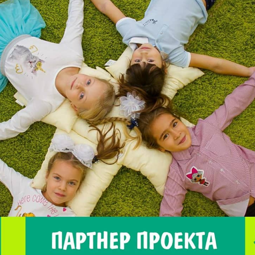 Развивающий центр для детей